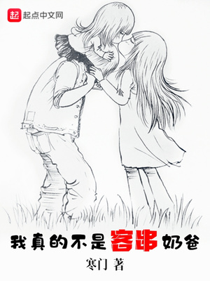 类似榻上公子漫画