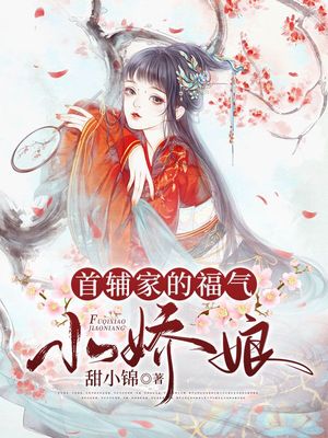 海岸线龙腾人妻