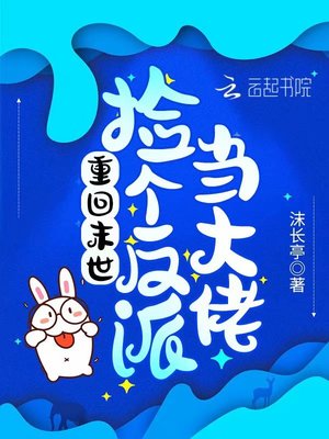 二进制by天上掉馅饼h合集