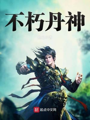 绝世武神绿帽版17