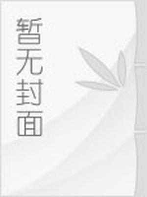 如何判断一个女生是s