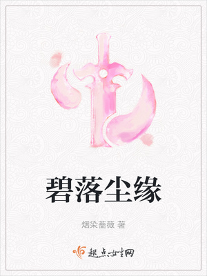 离婚五个月总裁带着新婚