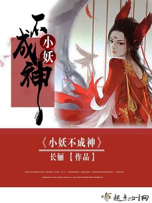 TF家族三代漫画