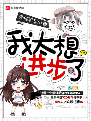 3D全彩无遮挡全彩口工漫画