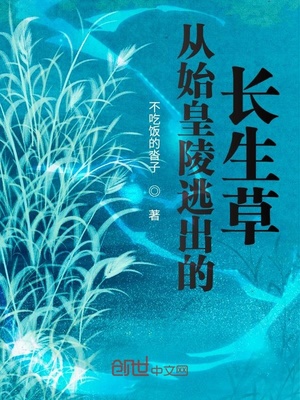 女教师上课漏尿系列