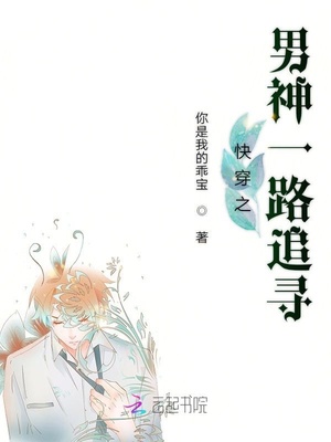 健身教练漫画画免费画漫画看