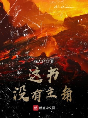 阴阳师佐佐木