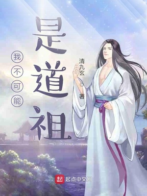 心爱的我想你㖭我下边漫画