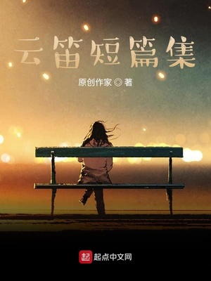 原创人妻生活照露P