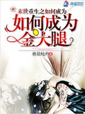 玉足榨精漫画